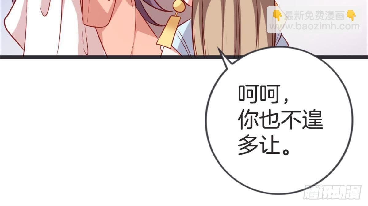 第50话 瞧你没见过世面的样子