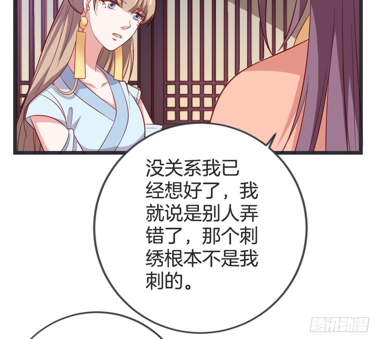 第50话 瞧你没见过世面的样子
