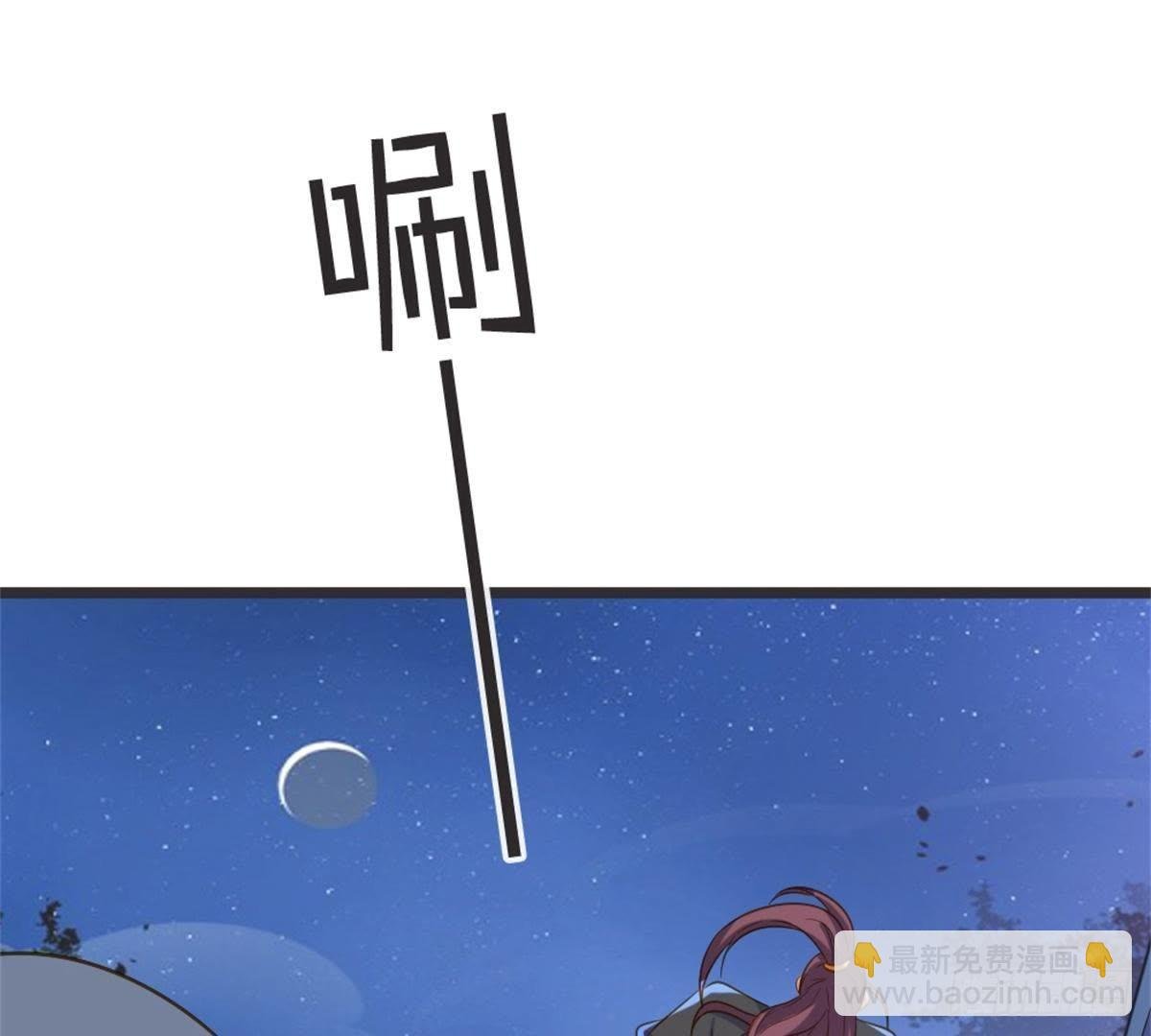 第51话 你的老相好？