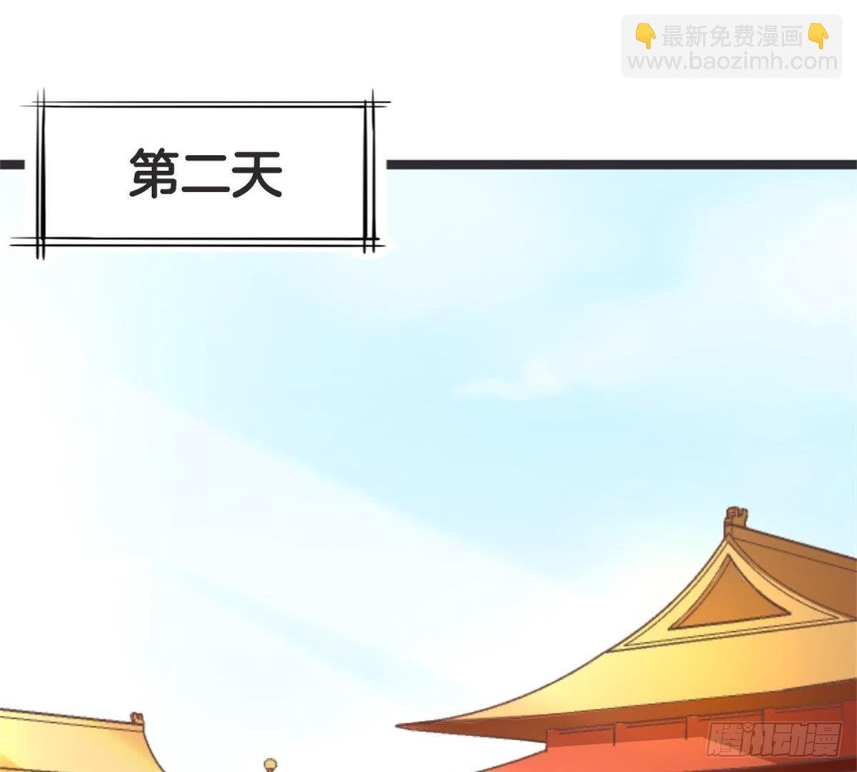 第52话 乞巧节