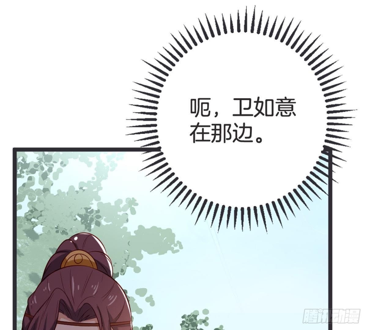 第52话 乞巧节