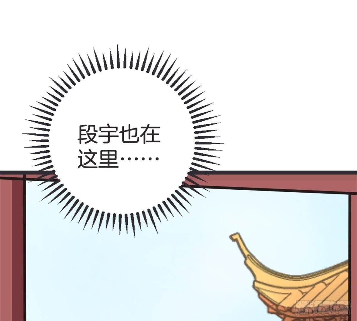 第52话 乞巧节