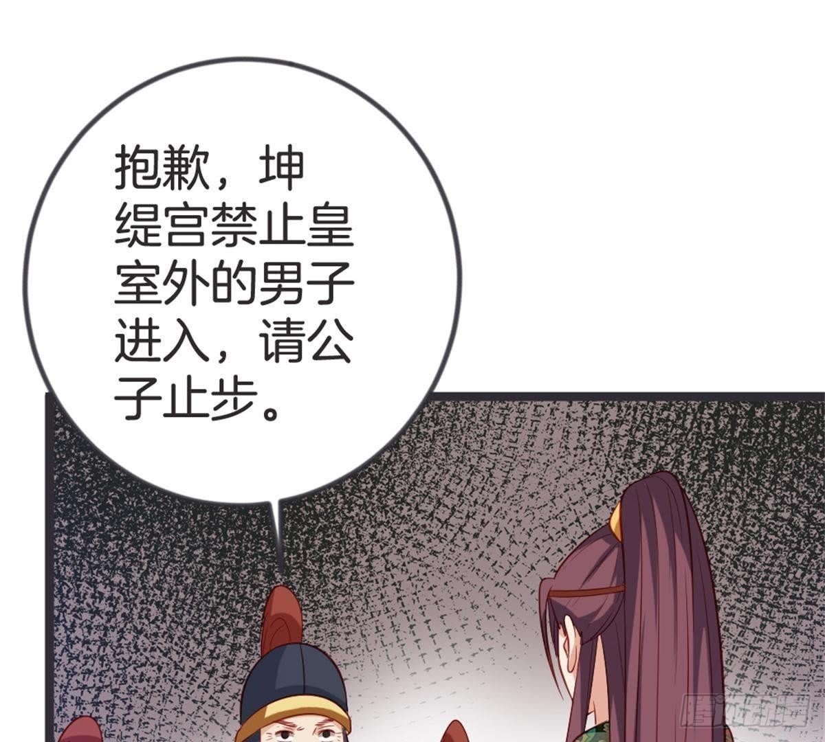 第52话 乞巧节
