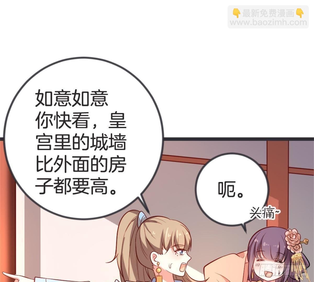第52话 乞巧节
