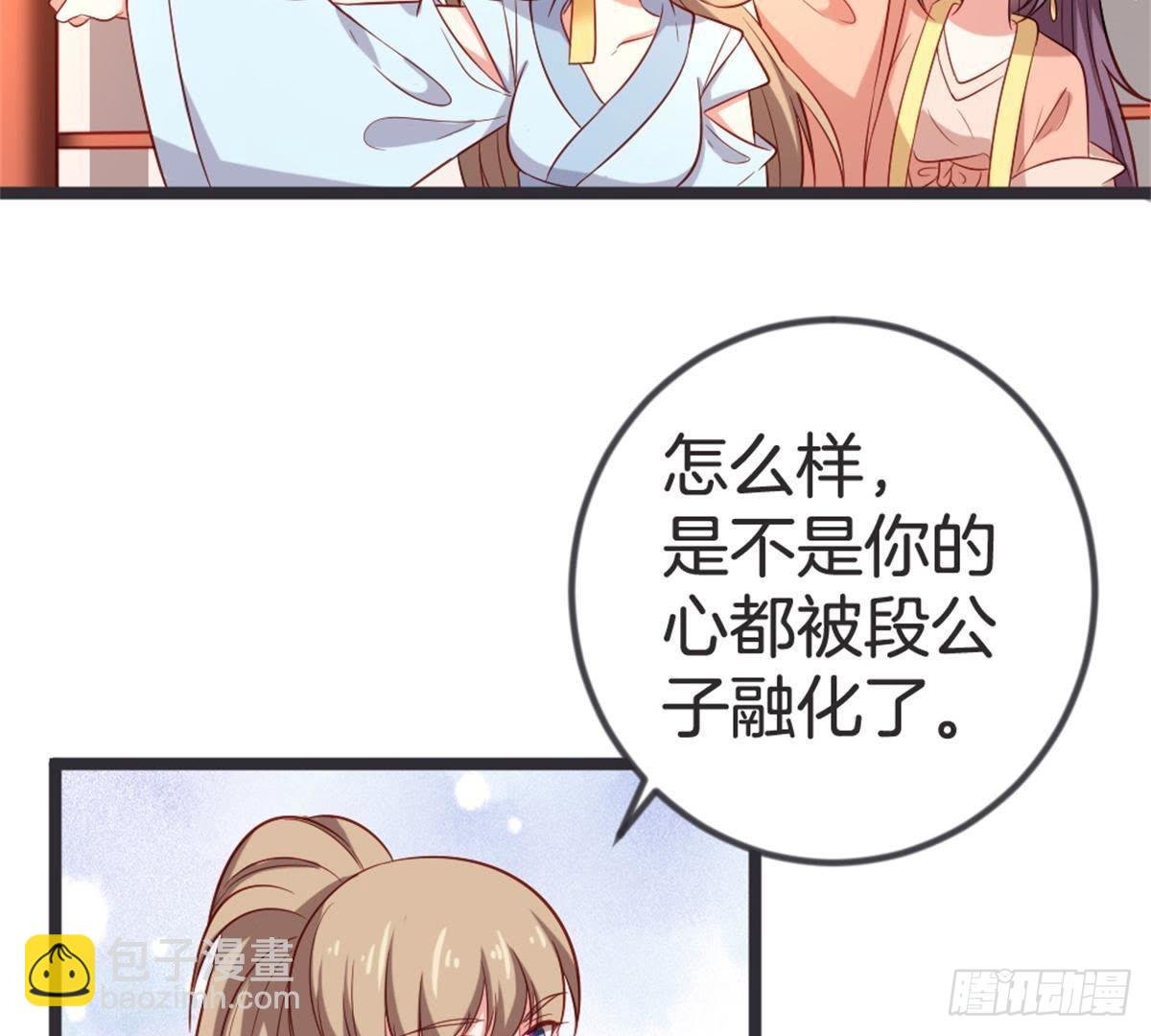 第52话 乞巧节