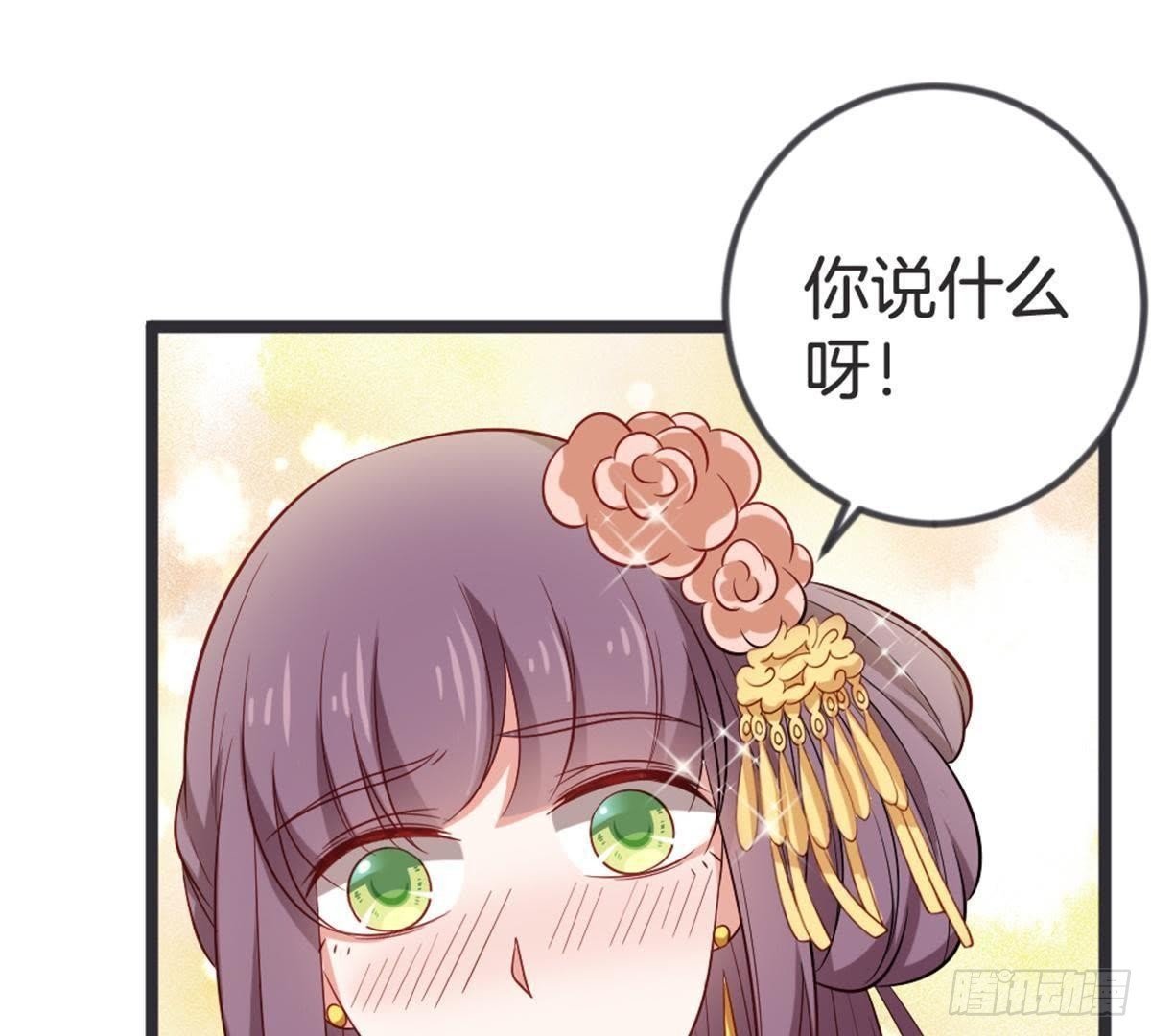 第52话 乞巧节