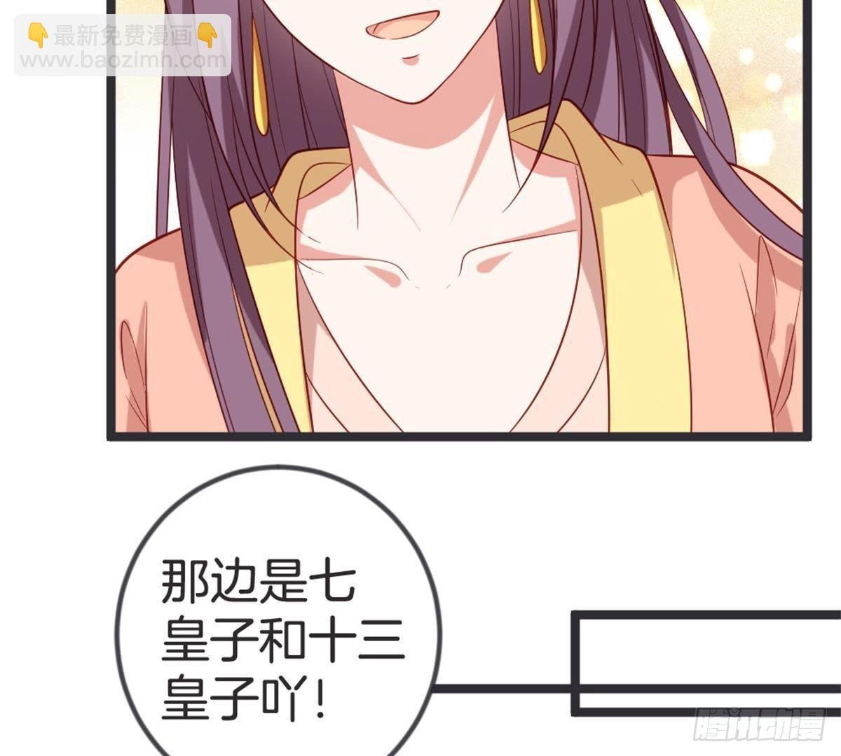 第52话 乞巧节