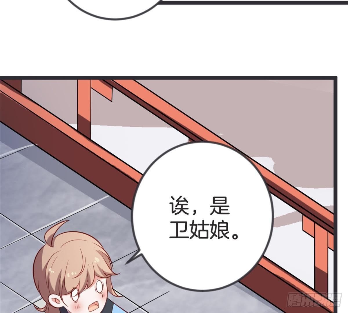 第52话 乞巧节