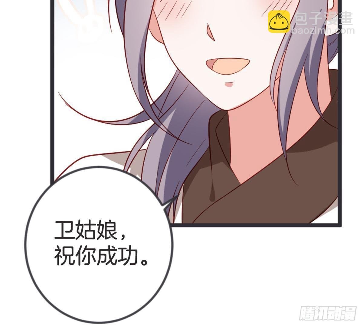 第52话 乞巧节