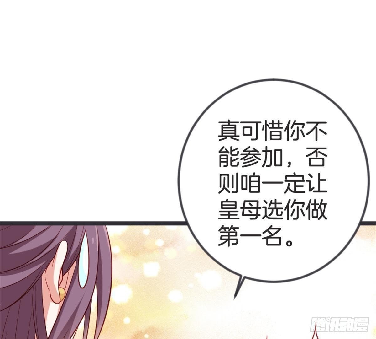 第52话 乞巧节