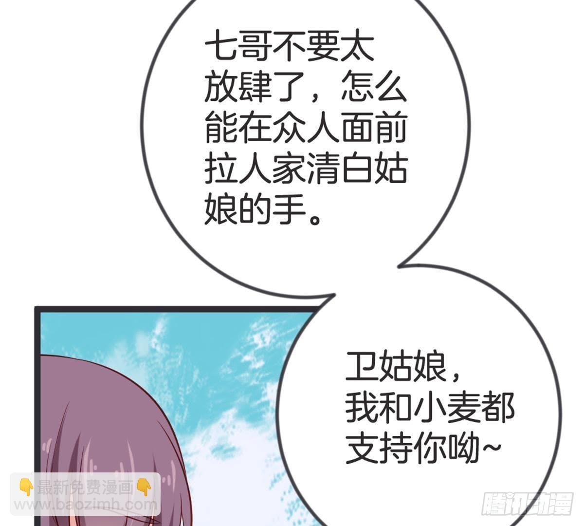 第52话 乞巧节