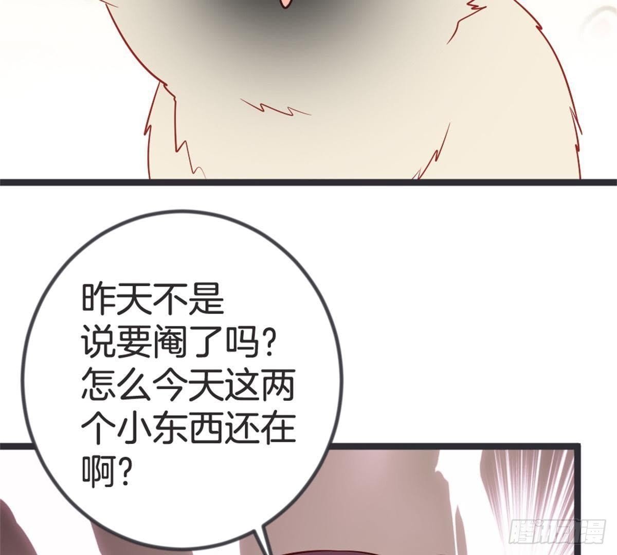 第52话 乞巧节