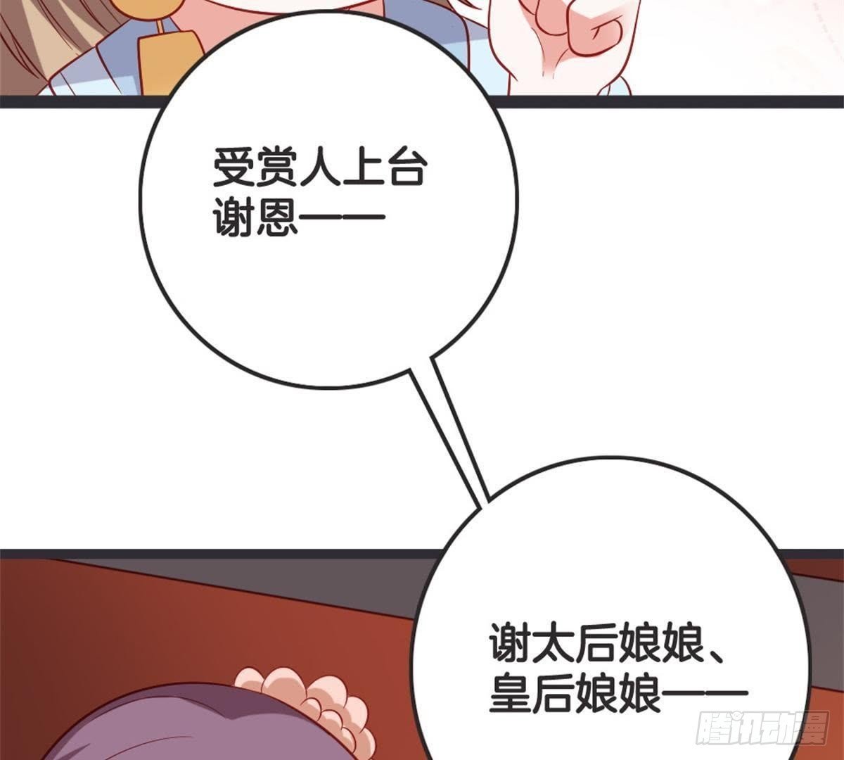 第54话 刺绣