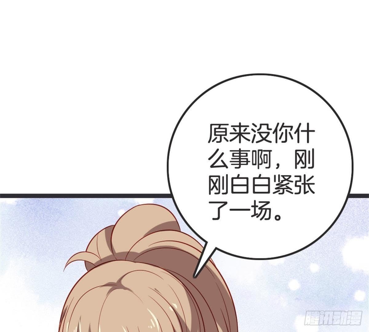 第54话 刺绣