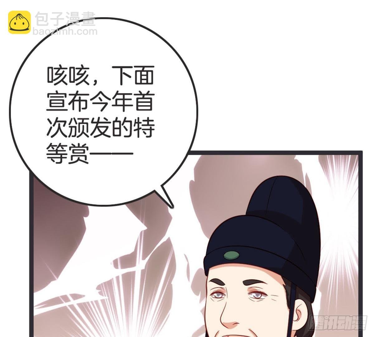 第54话 刺绣