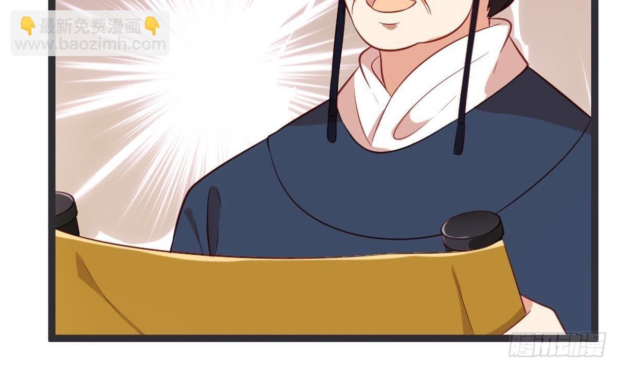 第54话 刺绣