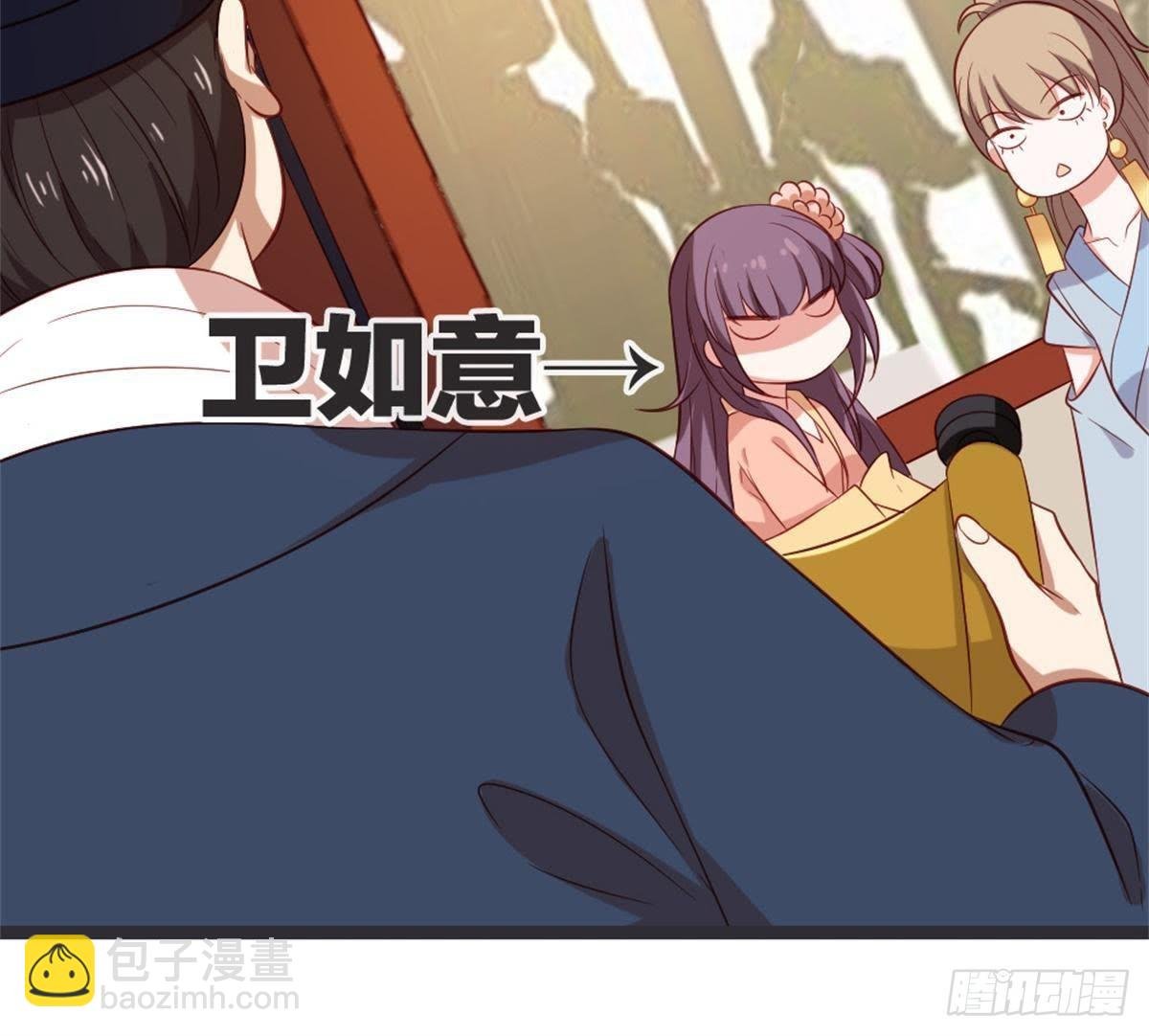 第54话 刺绣