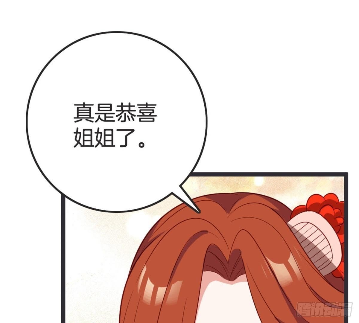 第54话 刺绣