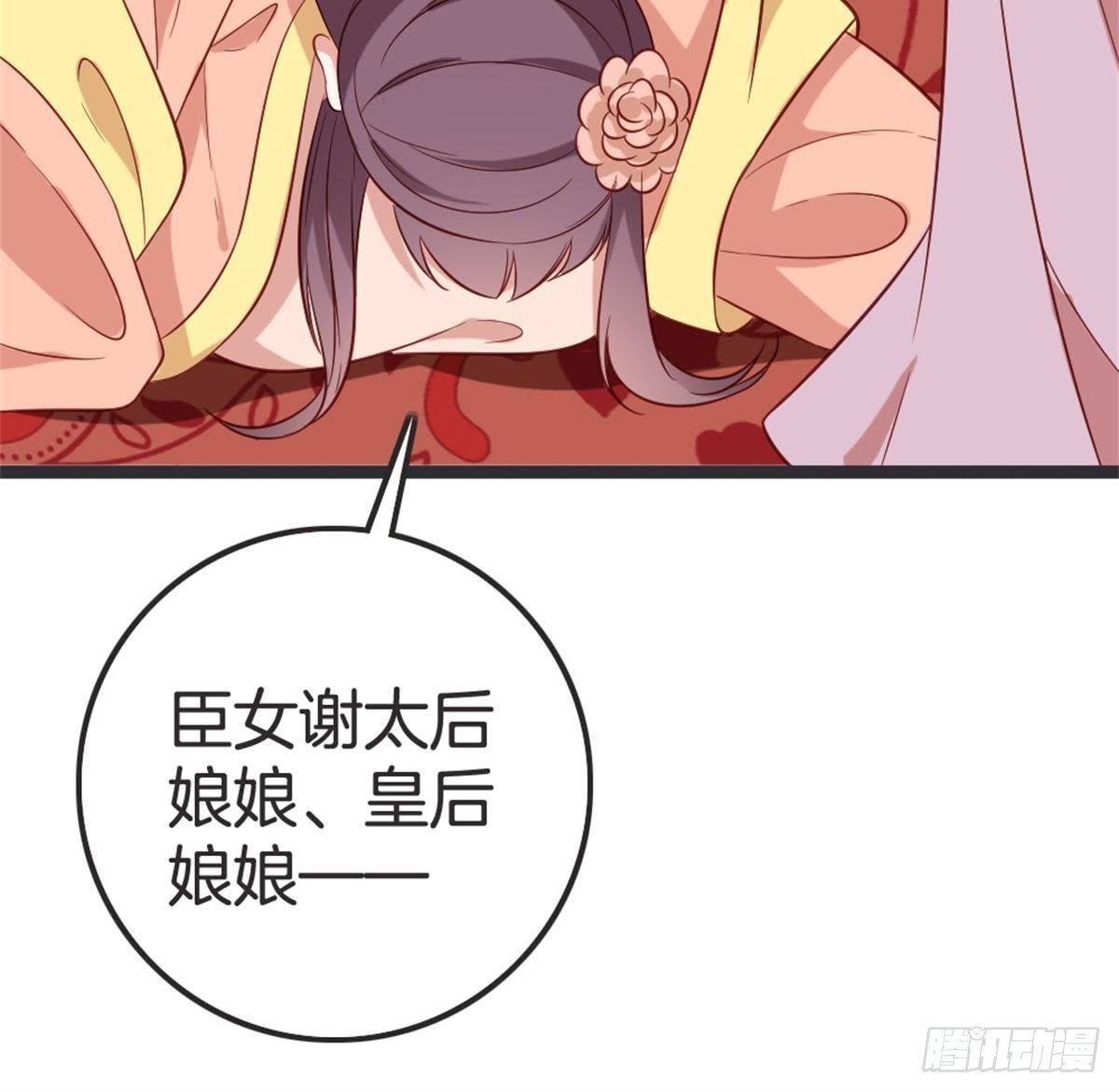 第54话 刺绣