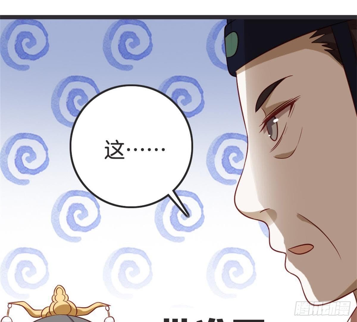 第54话 刺绣
