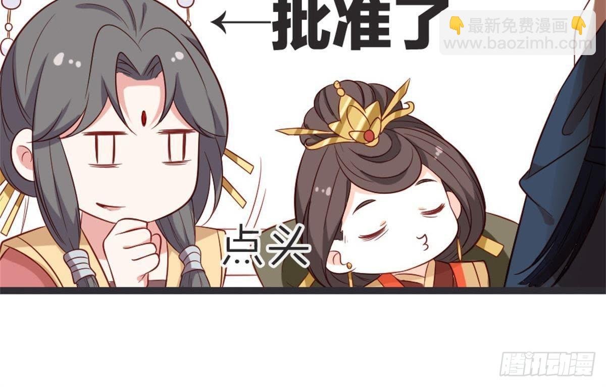 第54话 刺绣