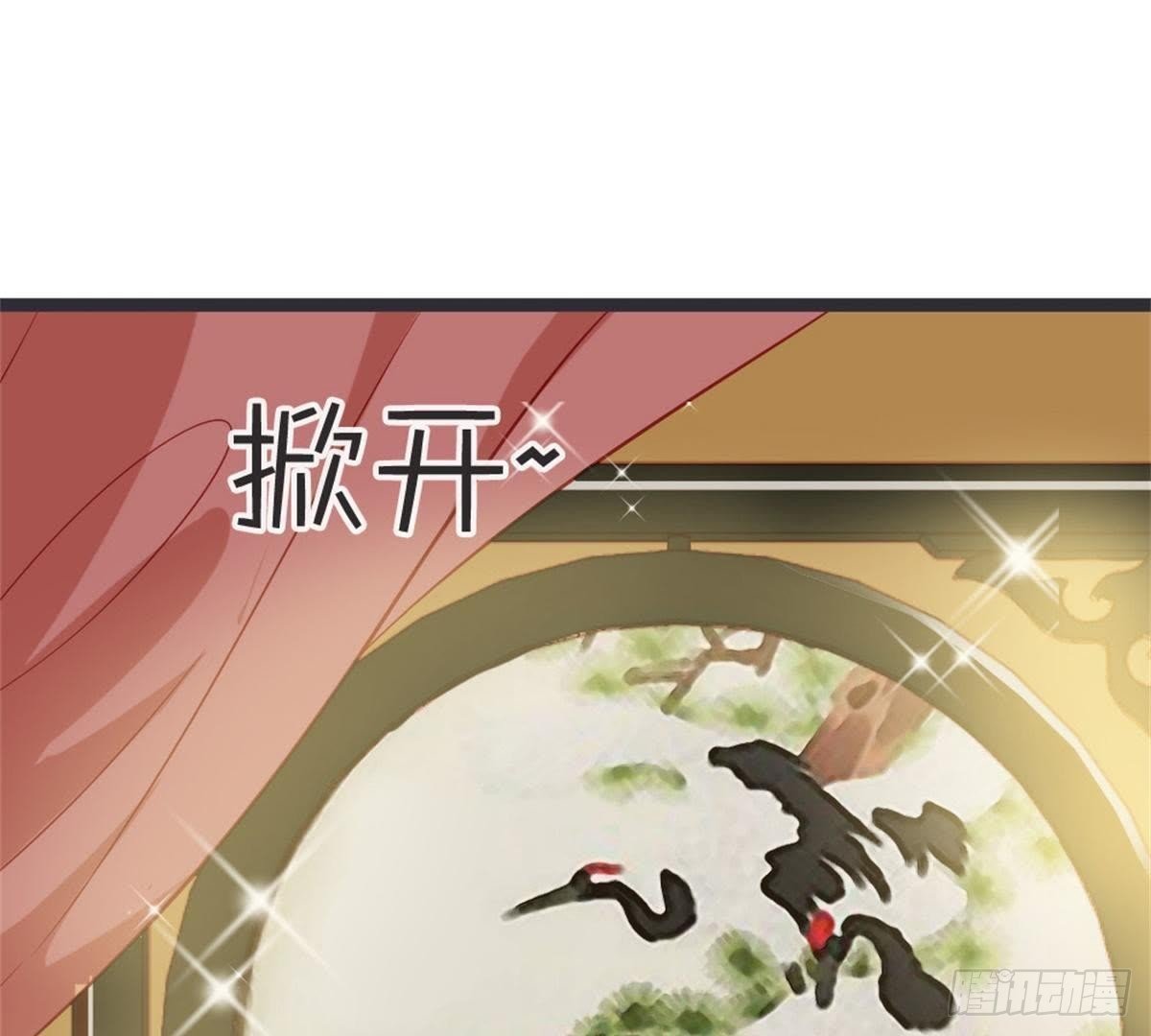 第54话 刺绣