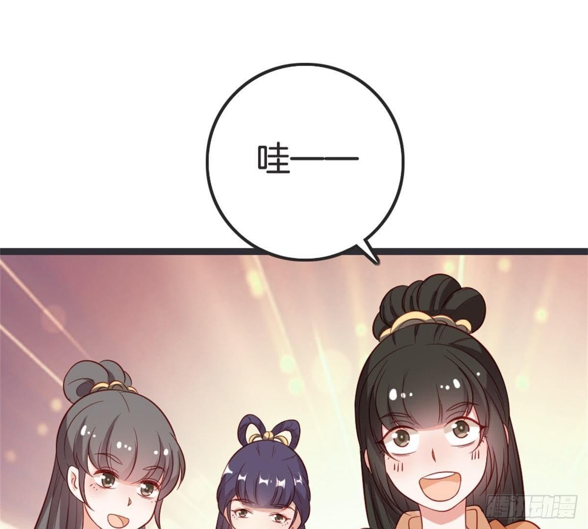 第54话 刺绣