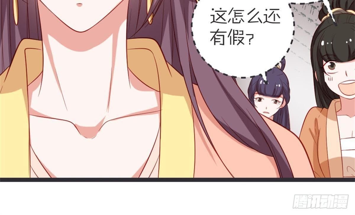 第54话 刺绣