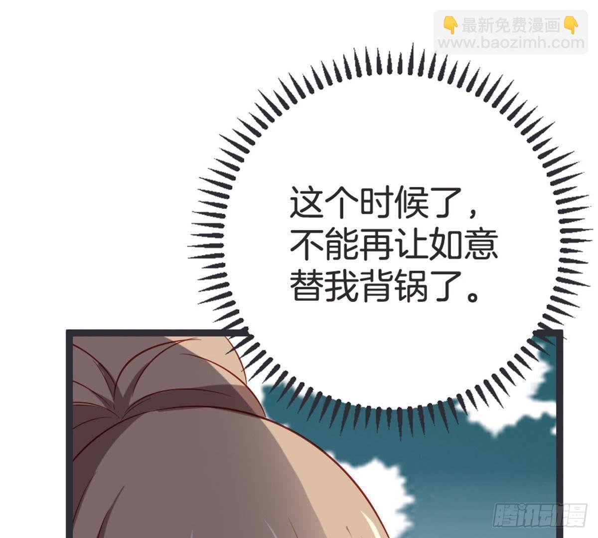 第54话 刺绣