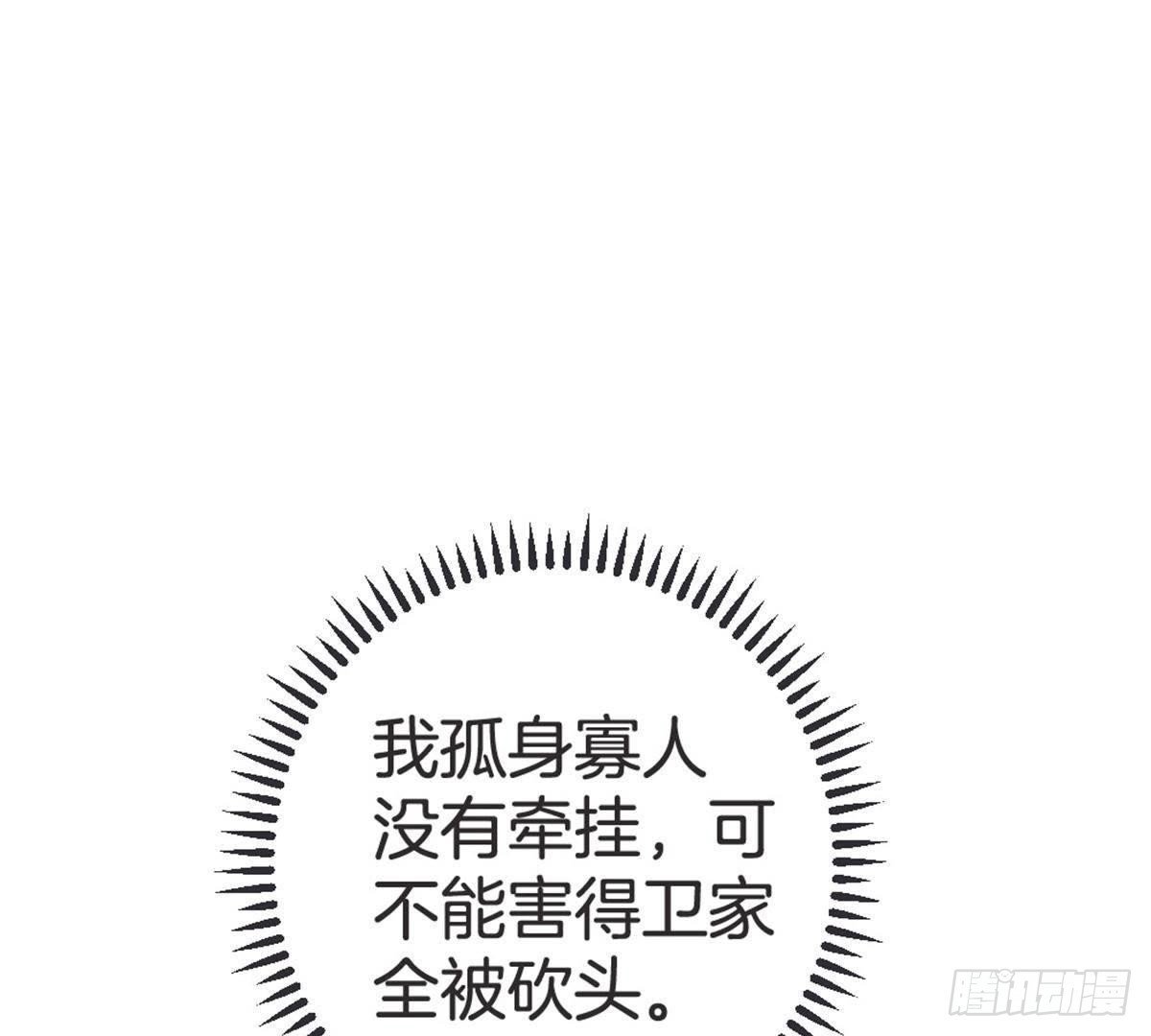 第54话 刺绣