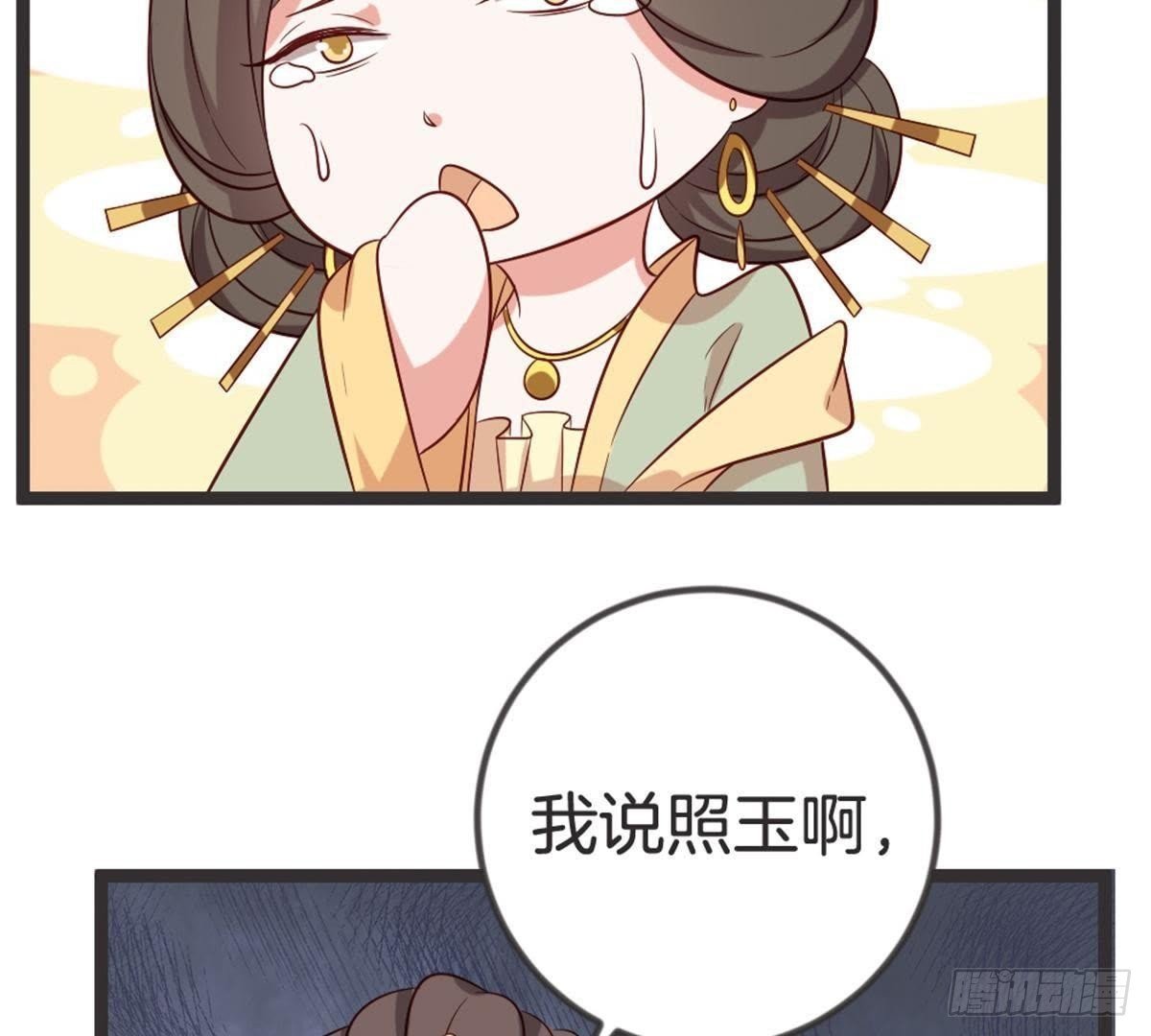 第55话 我看你们谁敢动她！