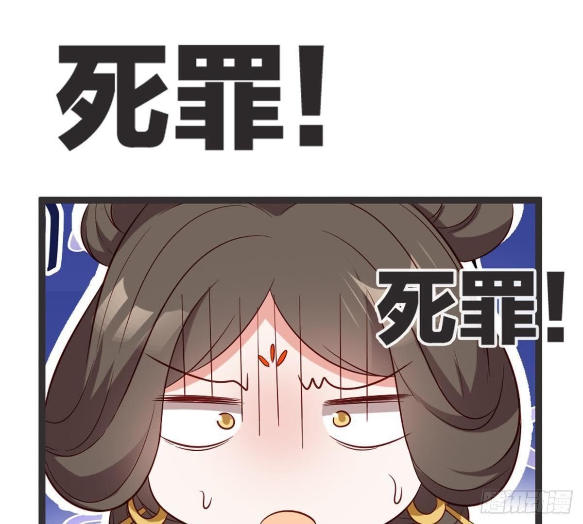 第55话 我看你们谁敢动她！