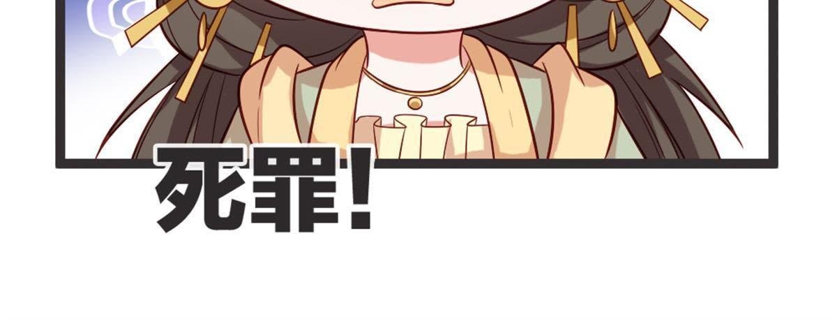第55话 我看你们谁敢动她！