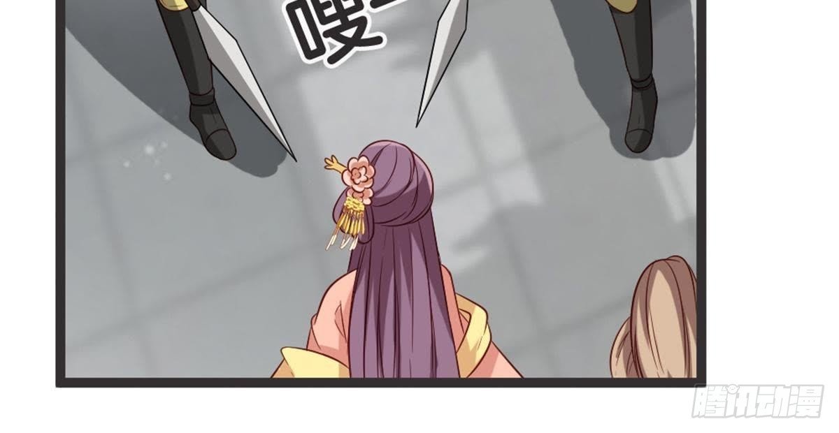 第55话 我看你们谁敢动她！