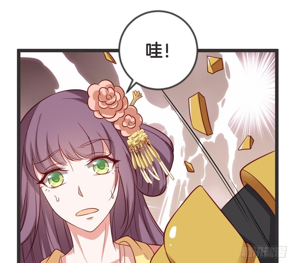 第55话 我看你们谁敢动她！