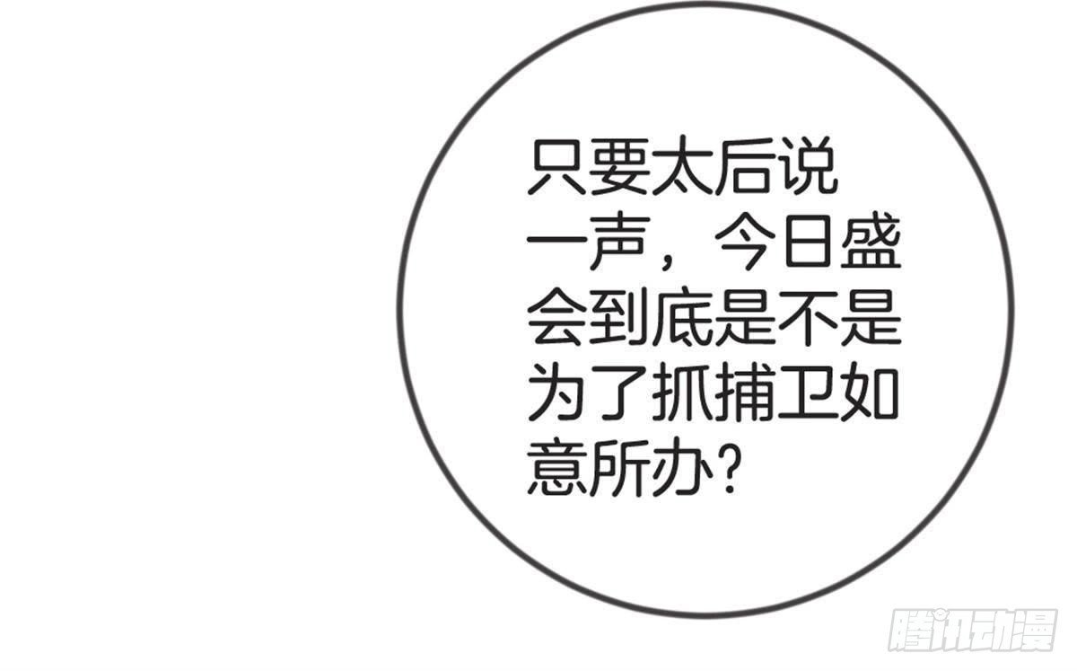 第56话 这是什么情况？！