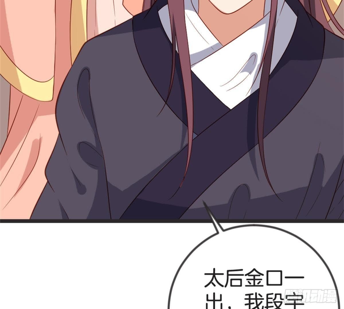 第56话 这是什么情况？！