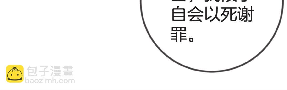 第56话 这是什么情况？！