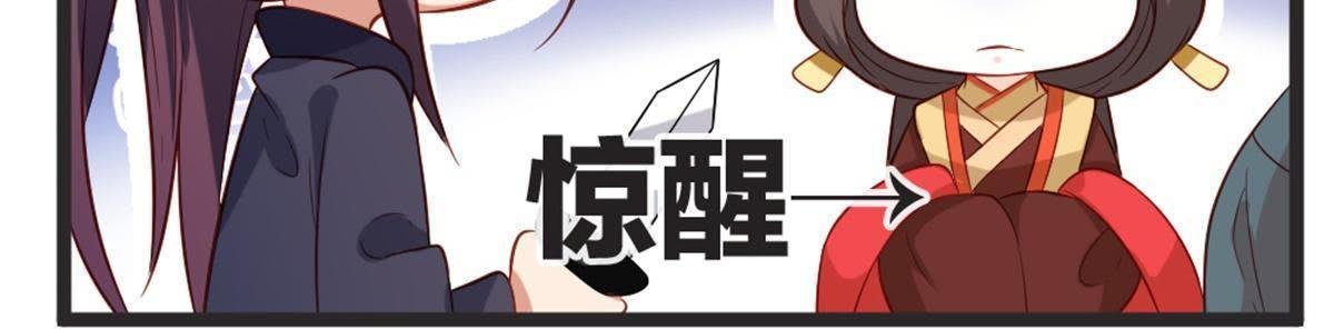 第56话 这是什么情况？！