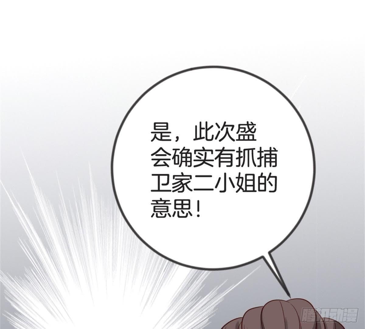 第56话 这是什么情况？！