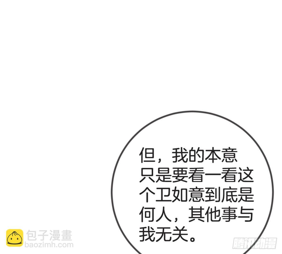 第56话 这是什么情况？！