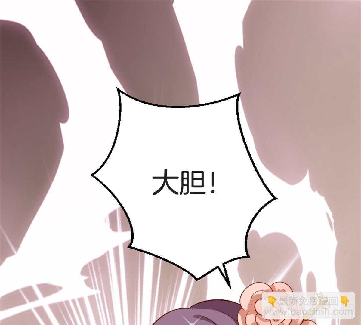 第56话 这是什么情况？！