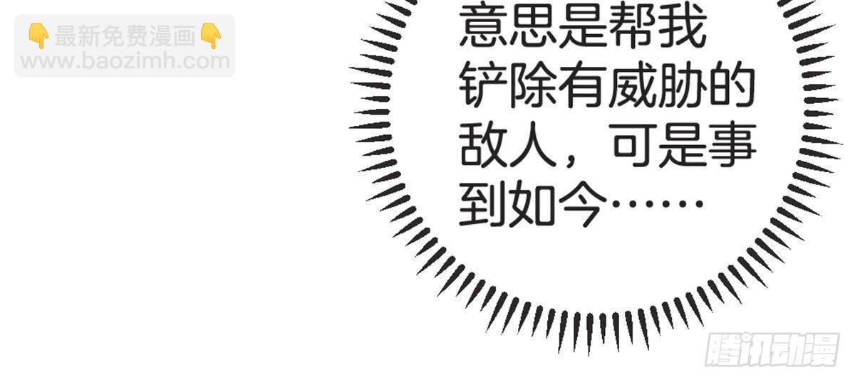 第56话 这是什么情况？！