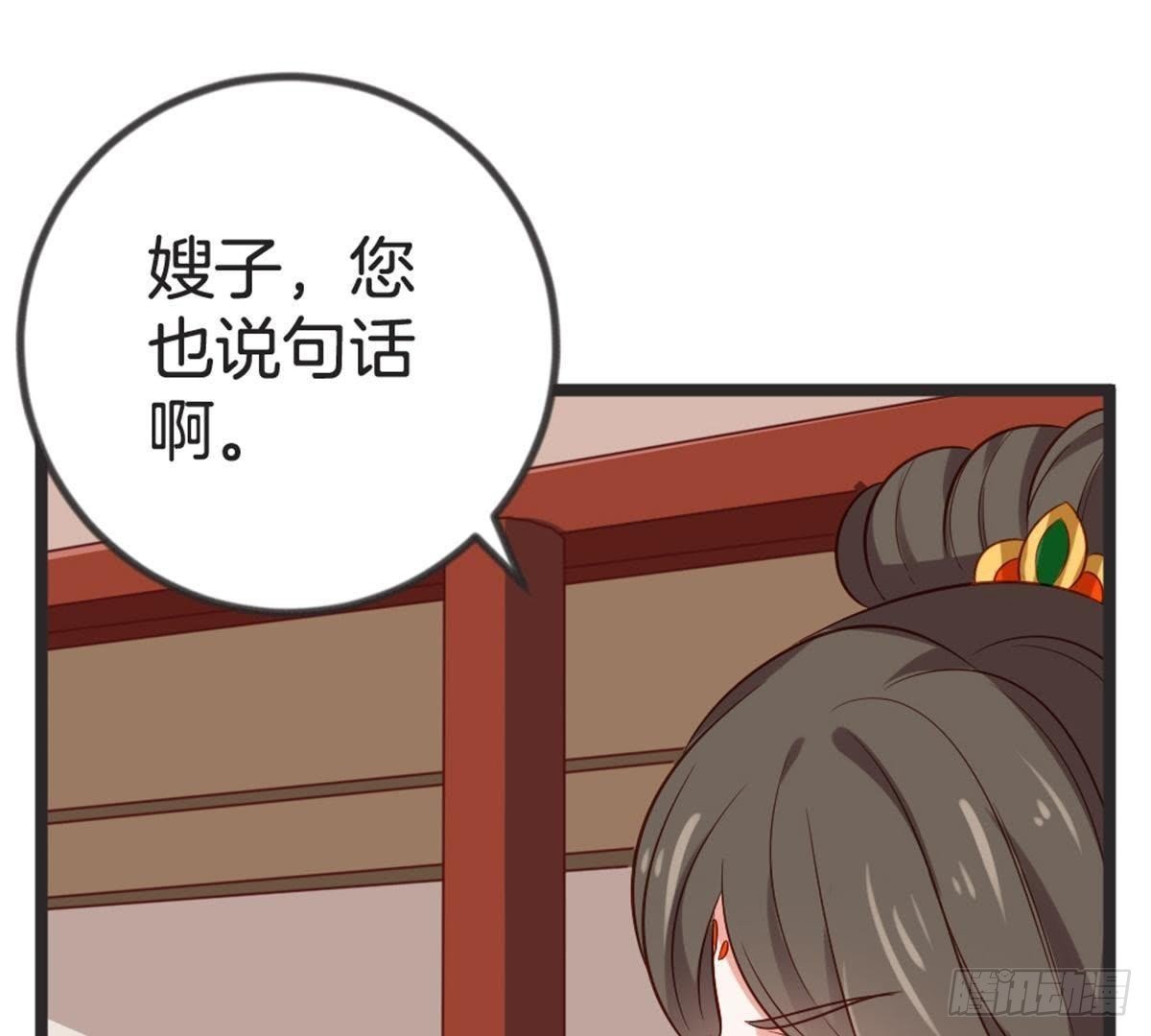 第56话 这是什么情况？！