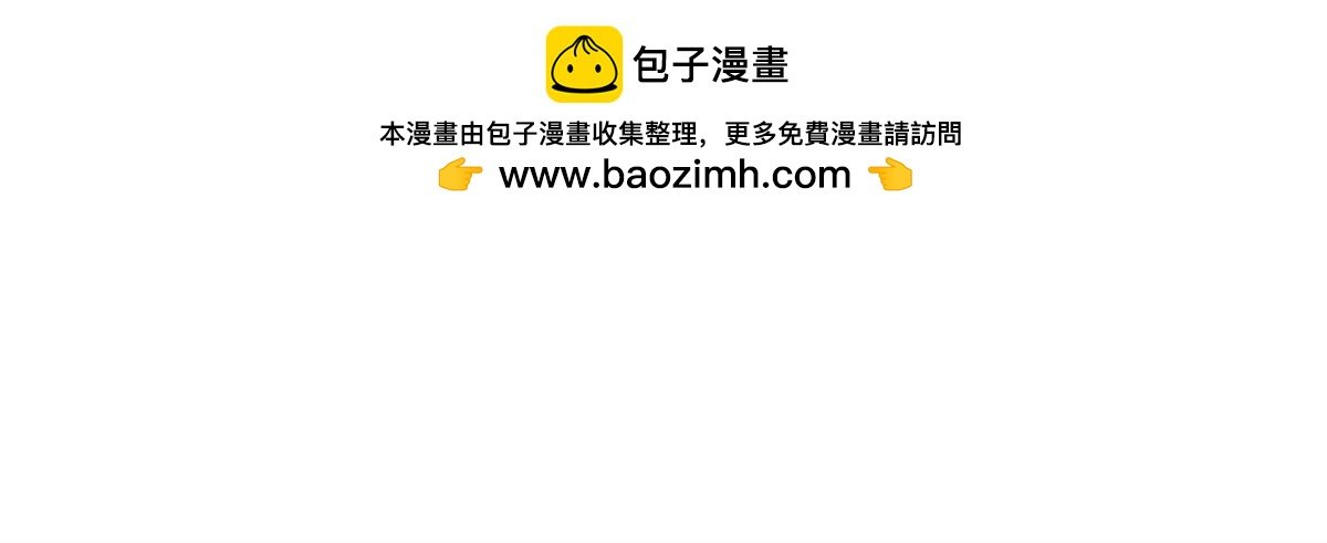 第56话 这是什么情况？！