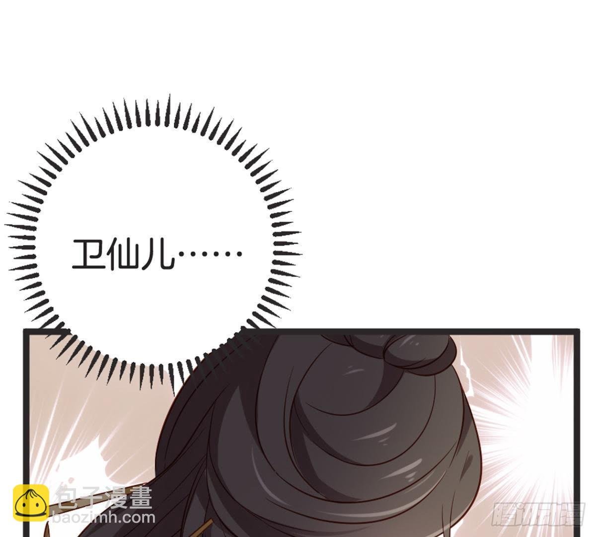 第56话 这是什么情况？！