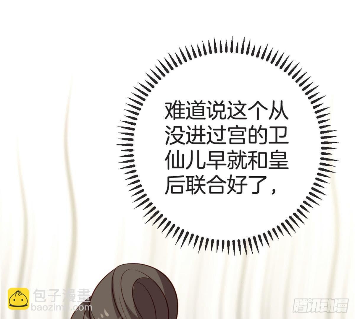 第56话 这是什么情况？！