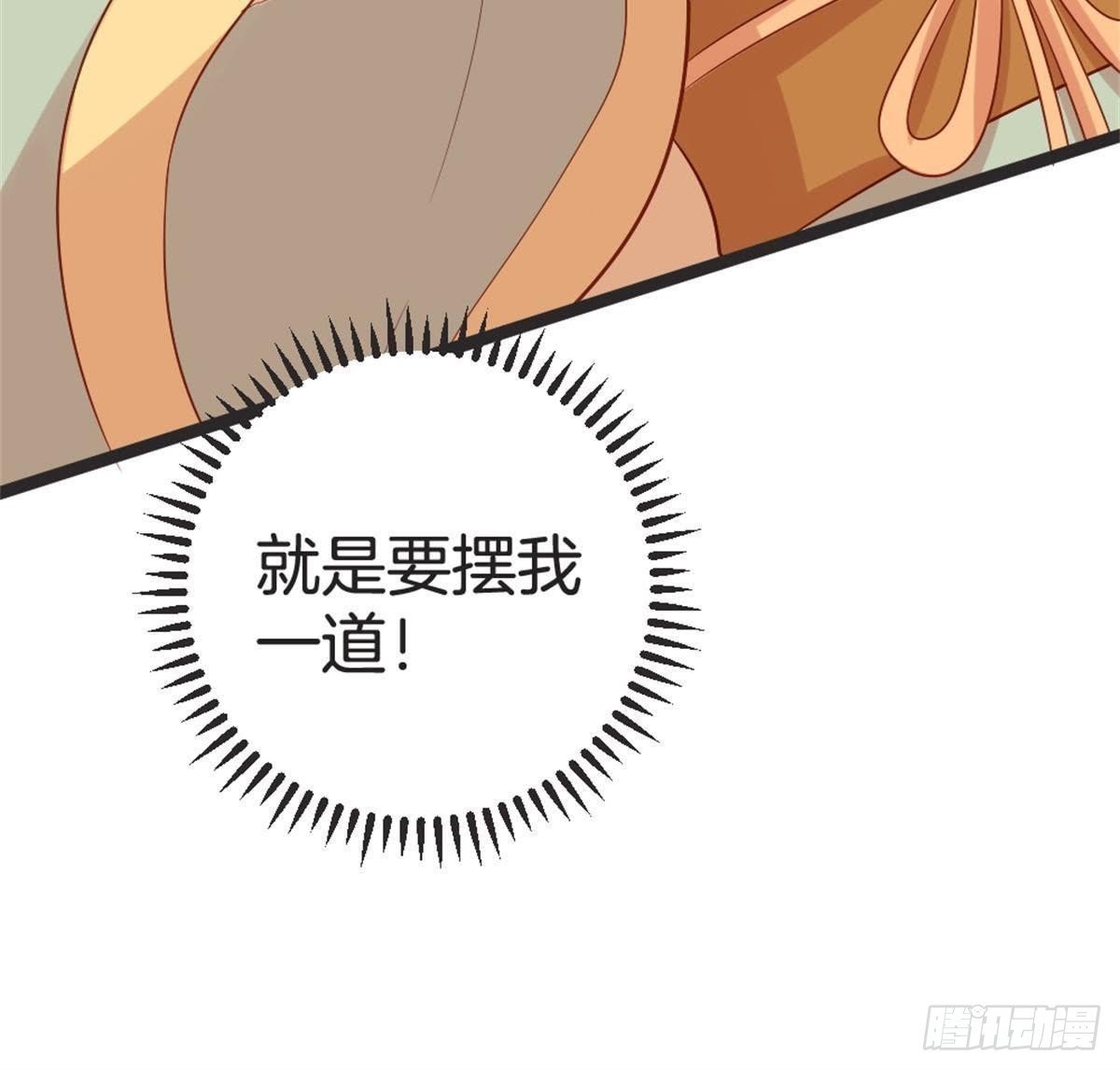 第56话 这是什么情况？！