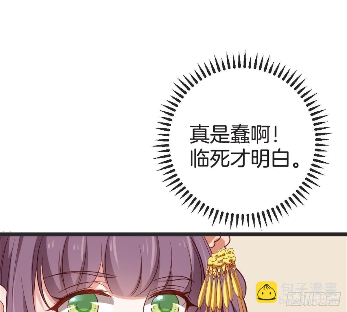 第56话 这是什么情况？！