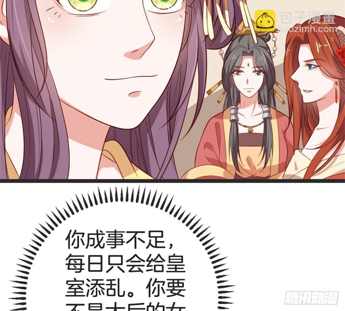 第56话 这是什么情况？！